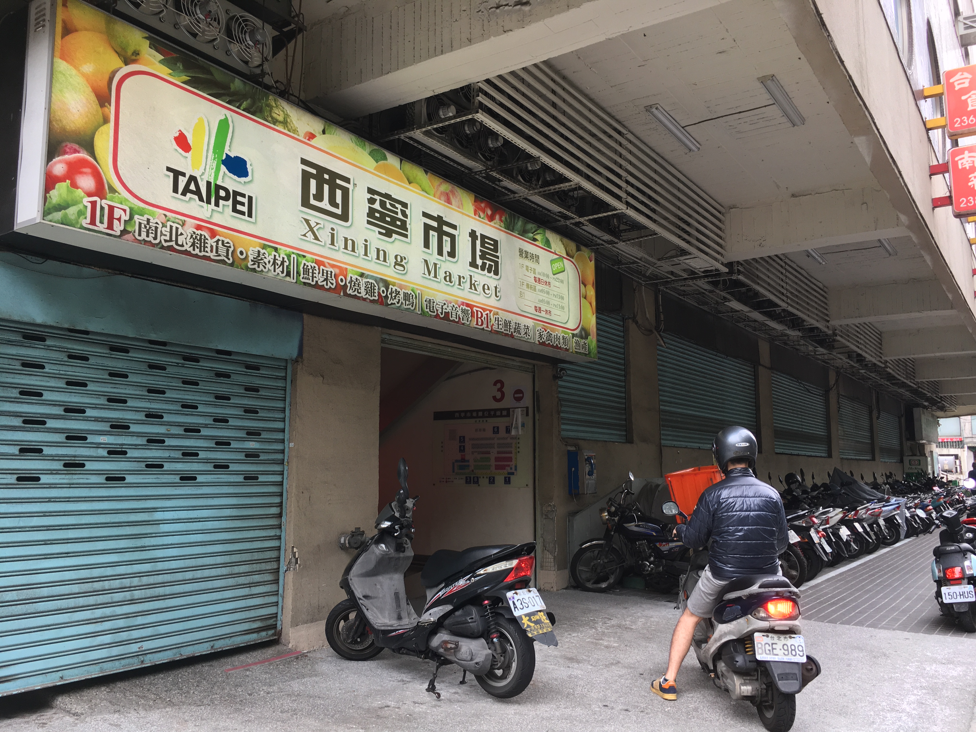 跟西寧國宅有關的相片，第3張
